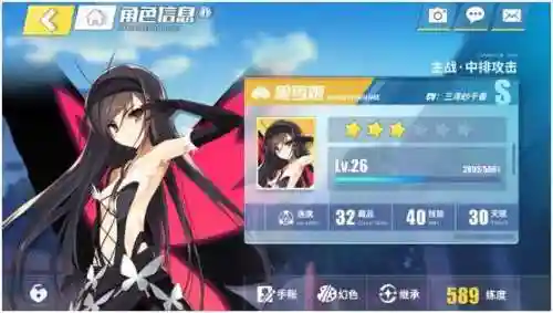 灵境交错炮姐阵容搭配(灵魂潮汐最强搭配阵容)插图2