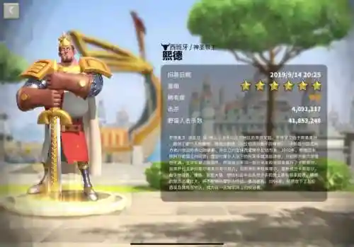 神圣领主阵容搭配图表最新(光明领主光暗最强阵容)插图2