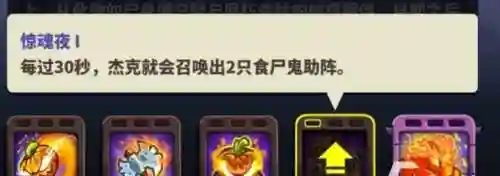 王国保卫战4无限钻石(王国保卫战4免费全部英雄解锁版)插图4