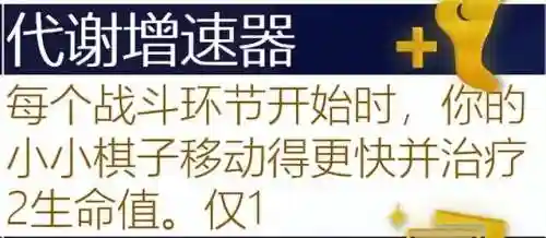 执事之心阵容推荐搭配攻略(理之律者平民最强搭配)插图27