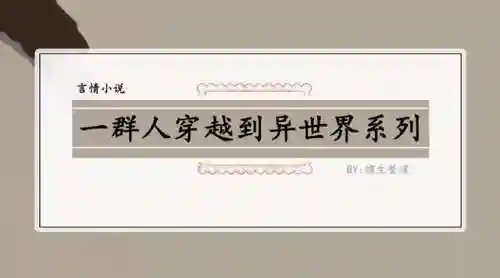 能手皇后阵容徽章搭配攻略(永恒徽章最强阵容)插图6