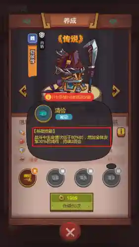 闲鱼怎么搭配阵容最好(怎么玩好闲鱼这个平台)插图16