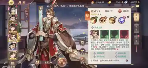三幻打灭阵容搭配(三幻最强阵容)插图6