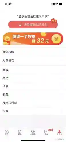 赚红包小游戏大全(挣钱最快的小游戏)插图1