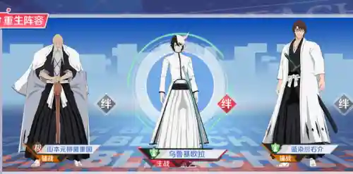 境界魂之觉醒 阵容搭配(武魂觉醒平民最适合阵容)插图5