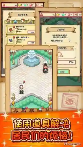 童话塔防精灵阵容搭配(精灵塔防下载)插图31