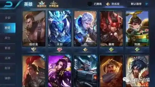 王者荣耀通用铭文(适合所有射手的最强铭文)插图3