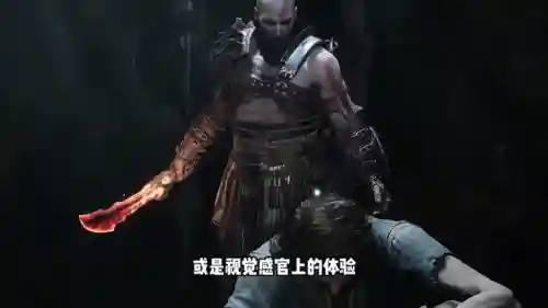 战神4剧情介绍及大结局(战神4故事剧情简介)插图6
