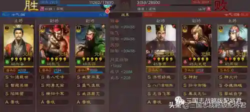 白板桃源战法搭配什么阵容(三国志战略版白板最强队伍排名)插图4