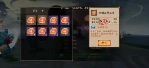 荒川之战阵容搭配(山海北荒卷最强阵容)插图1