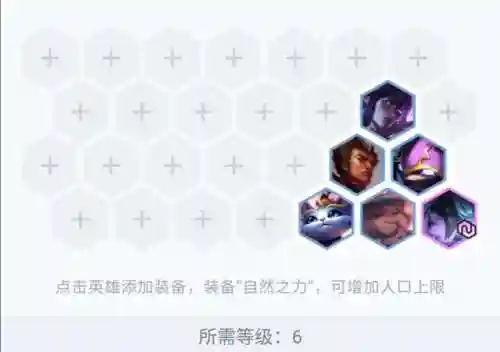 锐雯加猫咪阵容搭配(新版云顶之弈锐雯给什么装备)插图13