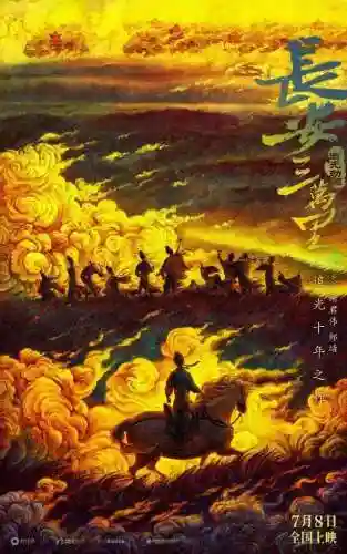 大唐天团阵容搭配推荐(斗罗大陆阵容搭配)插图8