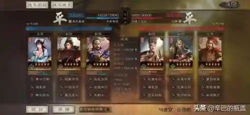 甘宁阵容搭配边角料(甘宁8个最强阵容搭配)插图17