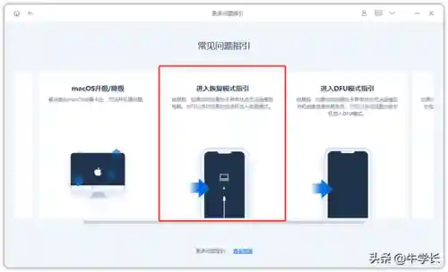 手机强制恢复出厂设置(oppo重置出厂设置)插图7