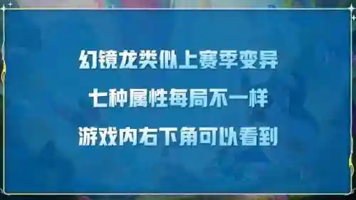 8换镜龙阵容搭配(洗翠黏美龙性格配招)插图4