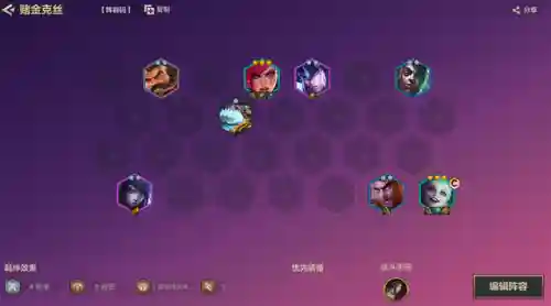 冒险神谕卡推荐阵容搭配(宝可梦大探险后期阵容)