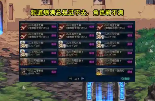 dnf最新搬砖地图(dnf平民搬砖2024)插图3 dnf最新搬砖地图(dnf平民搬砖2024)插图3