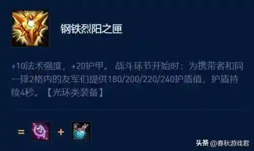 幸运拳套搭配阵容推荐图(砰砰军团阵容搭配推荐)插图4