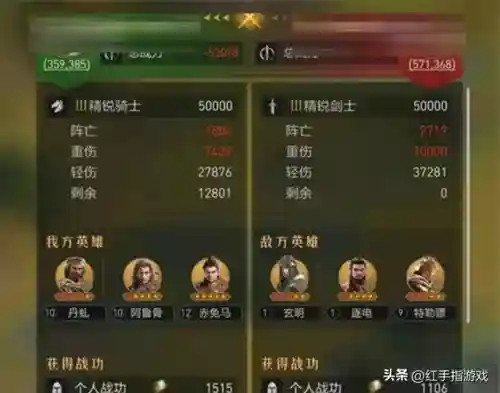 重返帝国查理曼阵容搭配(梦幻模拟战帝国阵容搭配)插图9