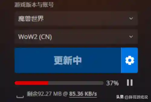 网易魔兽最新消息(手游版魔兽世界叫什么)插图2