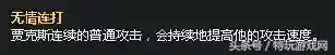 贾克斯打野出装(贾克斯打野带什么宠物)插图4