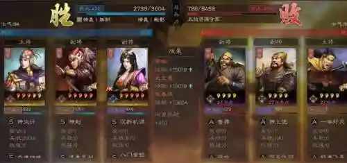 太史慈周瑜阵容搭配(三国志战略版太史慈最强阵容)插图18 太史慈周瑜阵容搭配(三国志战略版太史慈最强阵容)插图18