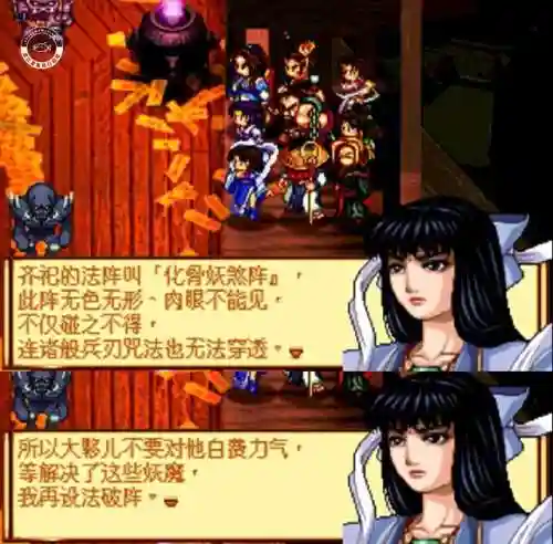 破魔伏诛阵容新手搭配(伏魔记最强阵容推荐图)插图3