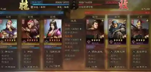 太史慈周瑜阵容搭配(三国志战略版太史慈最强阵容)插图34 太史慈周瑜阵容搭配(三国志战略版太史慈最强阵容)插图34