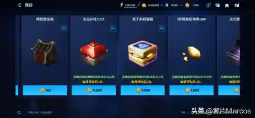 暗影之塔阵容搭配图表(暗夜兵团最佳阵容)插图1