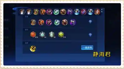 边路怎么搭配阵容最好看(lol下路组合搭配)插图3