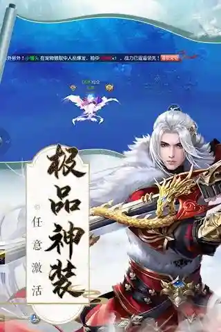 纵剑奇缘阵容搭配攻略(奇缘之旅t0阵容)插图1