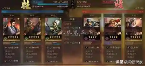 张飞张苞关兴阵容搭配(三国志战略版张飞最强阵容)插图2