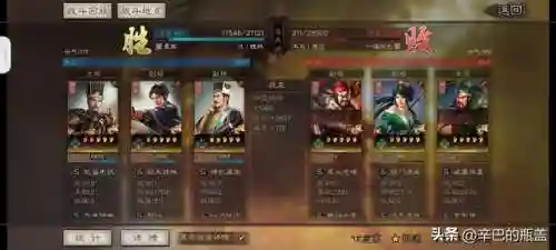 郭嘉阵容搭配加点推荐图(郭嘉和谁搭配更好)插图11 郭嘉阵容搭配加点推荐图(郭嘉和谁搭配更好)插图11