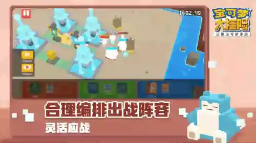 但丁奥奇传说阵容搭配(奥奇传说梦之队最强阵容2021)插图6