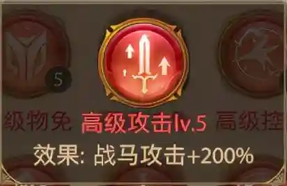 三国中战马阵容搭配(马超适合什么阵容)插图7