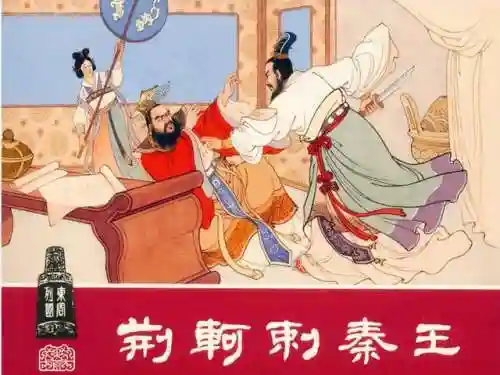 黑帮刺客阵容搭配表大全(刺客职位表)插图8
