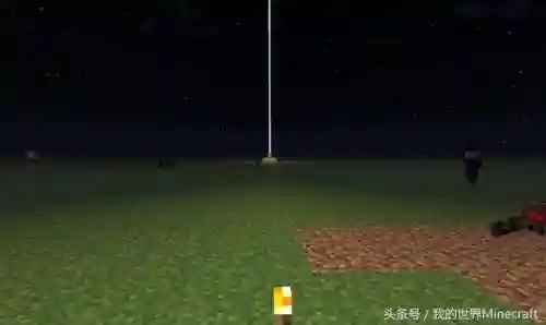 我的世界信标最高级(我的世界手游下载)插图3