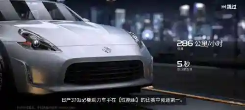顶级画质手机赛车游戏(最好玩的赛车游戏手机版)插图16