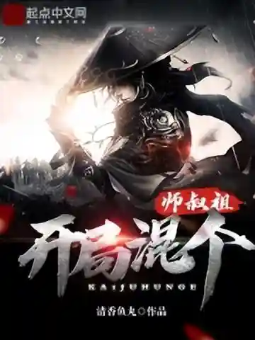 英雄联盟之至高王座(英雄联盟之唯我独尊)插图2