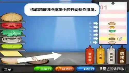 奥比岛梦幻国度第二宫汉堡(奥比岛)插图25