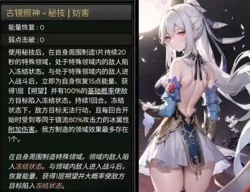 崩铁开局阵容搭配青雀(崩铁t0阵容排行最新)插图6
