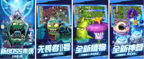 塔防游戏排行榜前十名手机(十大耐玩塔防单机手游)插图1
