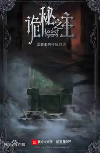都市之鸿蒙掌控者(都市之我从洪荒世界归来)插图20