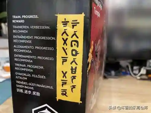 忍者神庙搭配什么阵容最强(神庙逃亡2排位最强搭配)插图26
