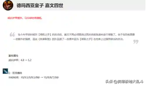刺客皇子阵容搭配推荐最新(夏侯渊阵容搭配)插图3