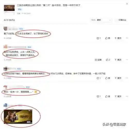 玄学抽卡阵容搭配推荐(抽卡玄学时间)插图9