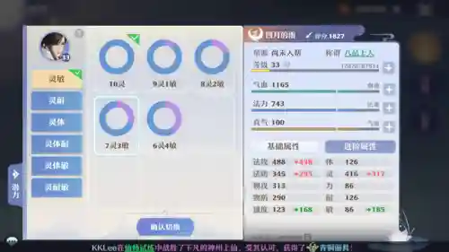 梦幻诛仙手游焚香谷(梦幻新诛仙手游官方官网)插图6