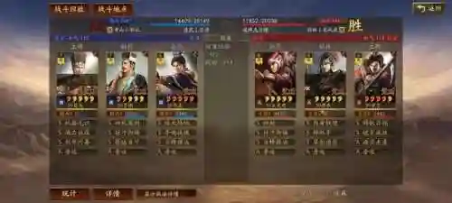 克制虎臣的阵容搭配(虎阵被什么阵法克制)插图2 克制虎臣的阵容搭配(虎阵被什么阵法克制)插图2