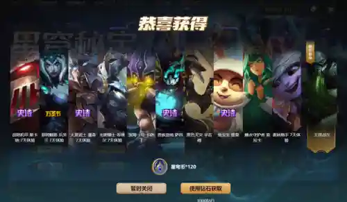阿卡丽神秘商店2022网址(阿卡丽全皮肤海报)插图2