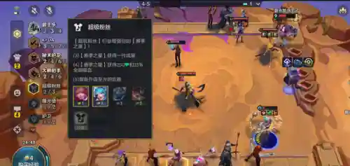 巴德羁绊阵容搭配攻略(羁绊攻略)插图1